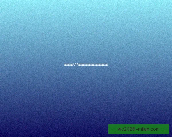 围绕米兰体育APP打造全新体育娱乐体验与赛事互动平台发展蓝图