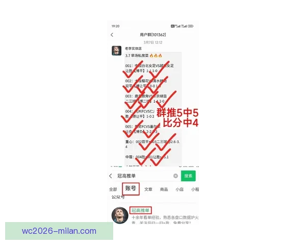 足球竞猜官网最新分析平台提供精准赔率数据助您轻松赢取大奖